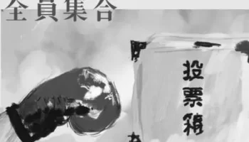 香川真司の高校時代の写真公開！ヤンキー校説の真実は？ photo 3