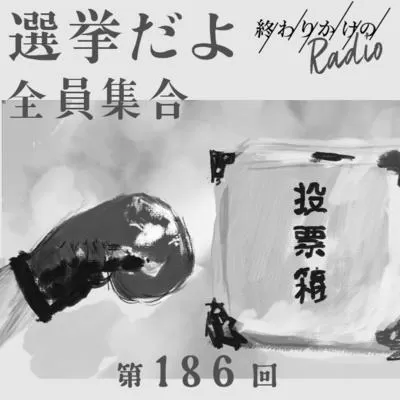 香川真司の高校時代の写真公開！ヤンキー校説の真実は？ photo 3