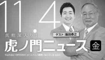 マジか…皇室における影武者疑惑の真実 image 3