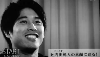 内田篤人ファン必見！情熱大陸名言集！ image 3