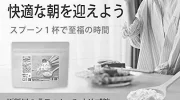 【画像あり】ヤクテナでの香川真司評とは？ image 3