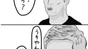 本田圭佑とラブライブのコラボ！？ image 3
